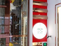 门面-民信老铺(双皮奶博物馆店)