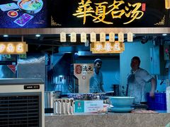 -德元兰州纯汤牛肉面(深圳首店)