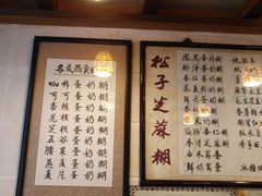 -玫瑰甜品(文明路店)