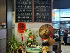 -南山民肴·乡土徽菜(豪辰俪景店)