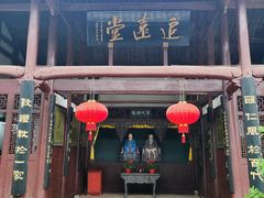 -清漾毛氏文化村