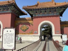 -北陵公园