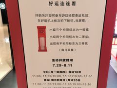 -国金中心二期