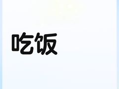 -武昌江滩