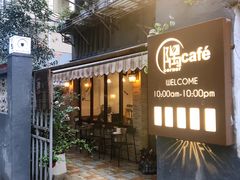 -隅cafe(傅厚岗店)