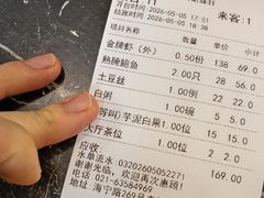 -潮人姐妹轩(海宁路店)