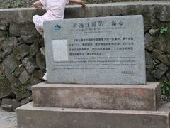 -浙北大峡谷