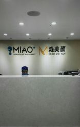 -韩国淼美颜皮肤管理官方直营店