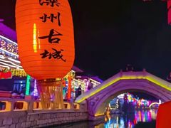 -滦州古城