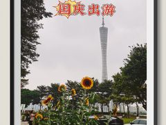-海心沙亚运公园
