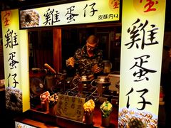 -六合夜市