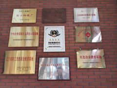 -鞍钢博物馆
