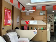 -郑远元专业修脚房(昌里东路店)