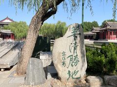 -华清宫景区