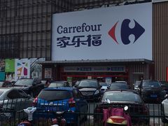 -家乐福会员店(南翔店)