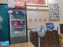 -曼谷食堂·泰国家庭料理