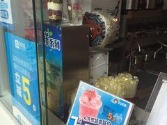 -沪上阿姨·精选茶饮(烟台万达广场店)