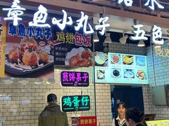 -党公糖水铺(鹭江店)