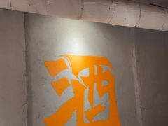-酒里·宜州果酱烧烤(葛村店)