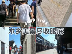 -张家港凤凰山景区恬庄古街