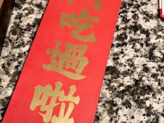 -南京大牌档(崇文门国瑞店)