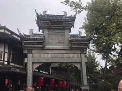 -崇州市街子古镇