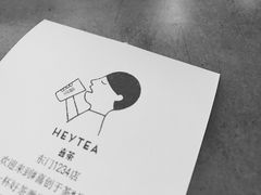 -喜茶(深圳东门1234店)