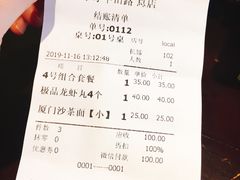 -邵子牙·中华老字号(定安路店)