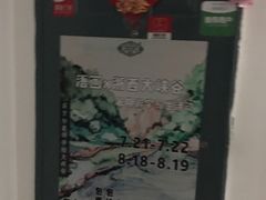 -鼎画艺术机构(贵都店)