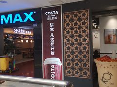 -万达影城(锦华万达广场IMAX店)