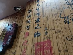 -红姐重庆火锅(曙光路店)