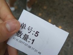 -1点点(东门电玩城店)