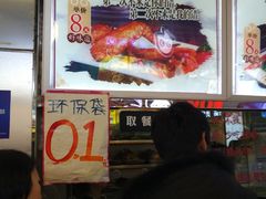 -一代烤翅王(大汉口店)