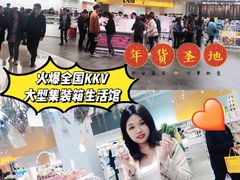 -KKV(深圳宏发大仟里店)