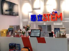 -斯坦星球AI编程·机器人科创·科学实验·信奥·思维·STEM·乐高·竞赛考级(长宁虹桥大融城荟聚中心)