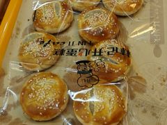 -林记开心动物奶油生日蛋糕(江南春晓店)