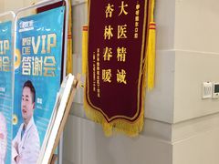 -咿呀口腔(光谷分院)