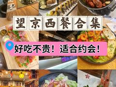 -森味薪火烧•烧鸟居酒屋•日本料理(望京店)