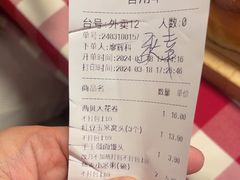 -西贝(华发商都店)