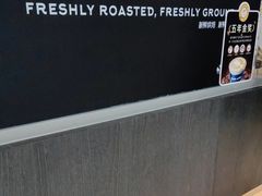 -瑞幸咖啡(人工智能创业基地店)