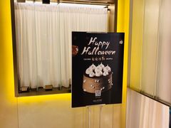 -théATRE 茶聚场(王府中環店)