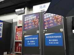 -迪卡侬(南二环店)