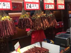 -皇上皇腊味店(下九路店)