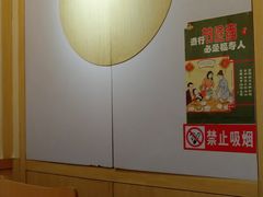 -宝寿司(红瓦寺店)