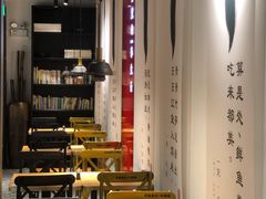 大堂-和府捞面(壹方天地店)