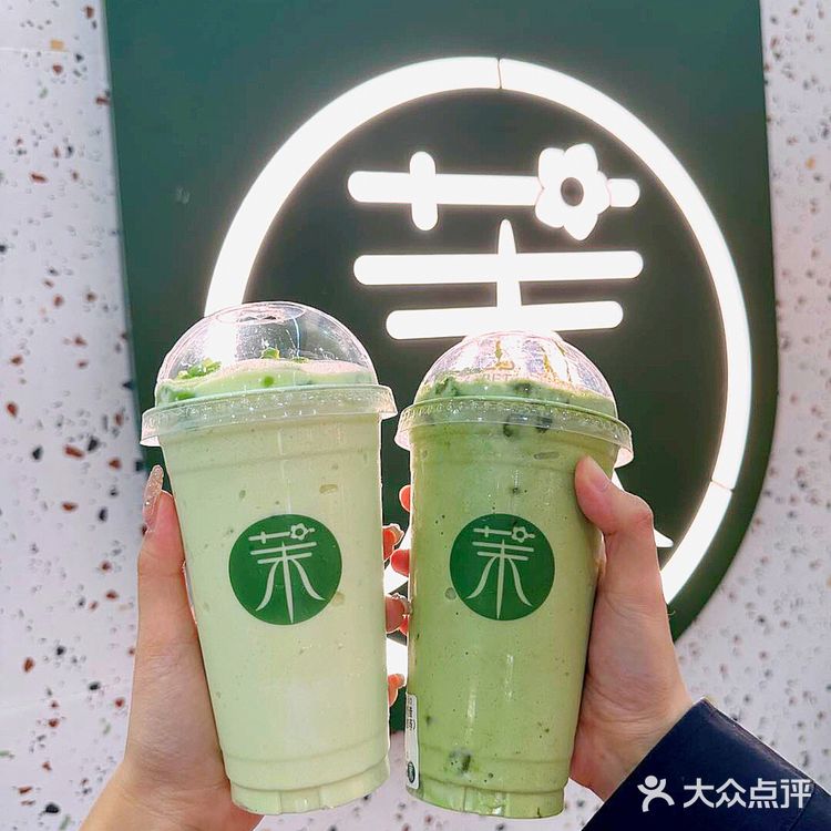 茉酸奶又开新店了‼️就在广州珠江新城