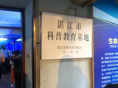 -御唐府海珊瑚主题餐厅