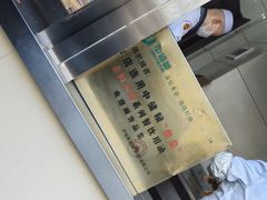 -方中山胡辣汤(顺河路店)