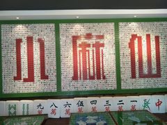 -哈尔滨师范大学(江南校区)