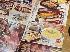 -一心创作料理屋(经开万达店)